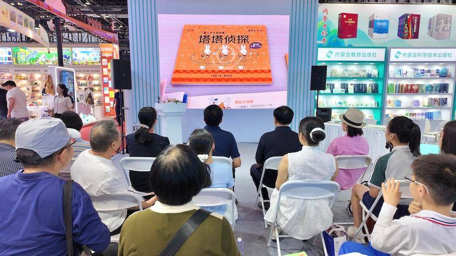《塔塔侦探·真相只有一个》新书发布在北京举办