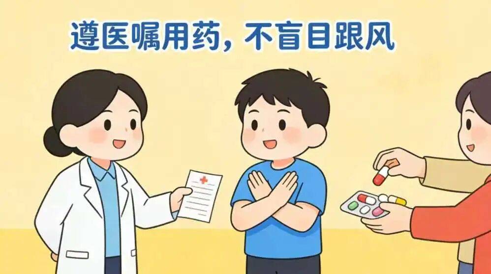 包含北京大学第一医院代取报告代挂号用药剂量精准把控，安全用药无忧的词条