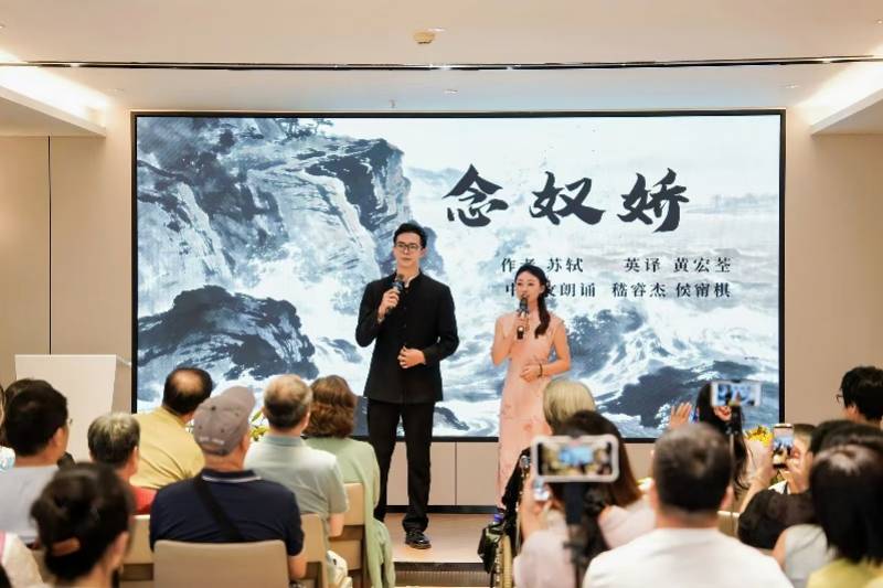 92岁人大老教授的端午，一场双语诗文鉴赏会在深圳举行