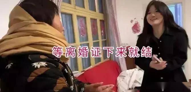 一见钟情!山东一女子未离婚就相亲,男方愿意等,女子:怀了