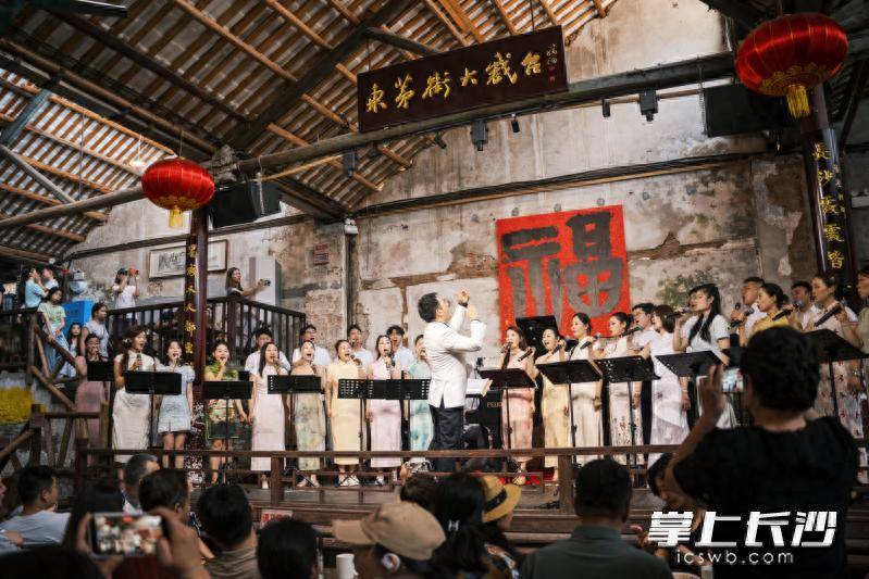 原创            双节共度，听见长沙，东茅街茶馆上演国风合唱专场