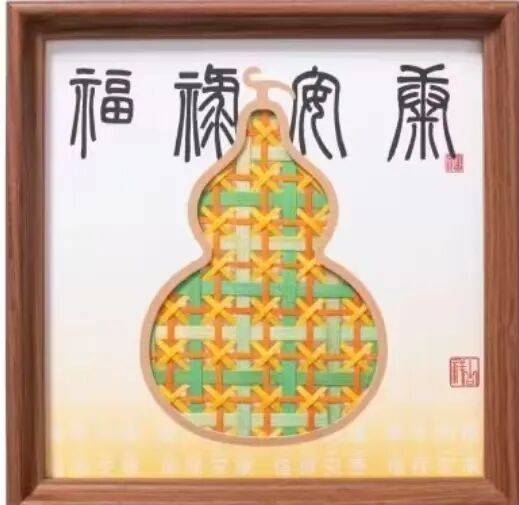 请报名 | 本周非遗周末聚开设竹编福禄制作体验活动