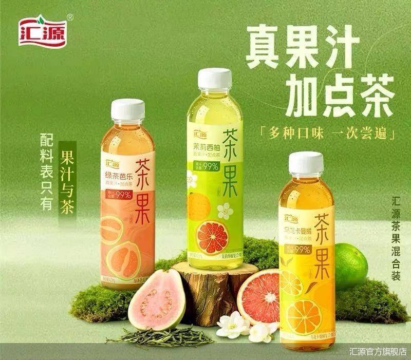 推“茶果”大单品，汇源加速年轻化