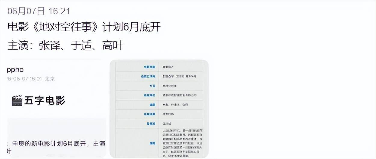 文章配图-2