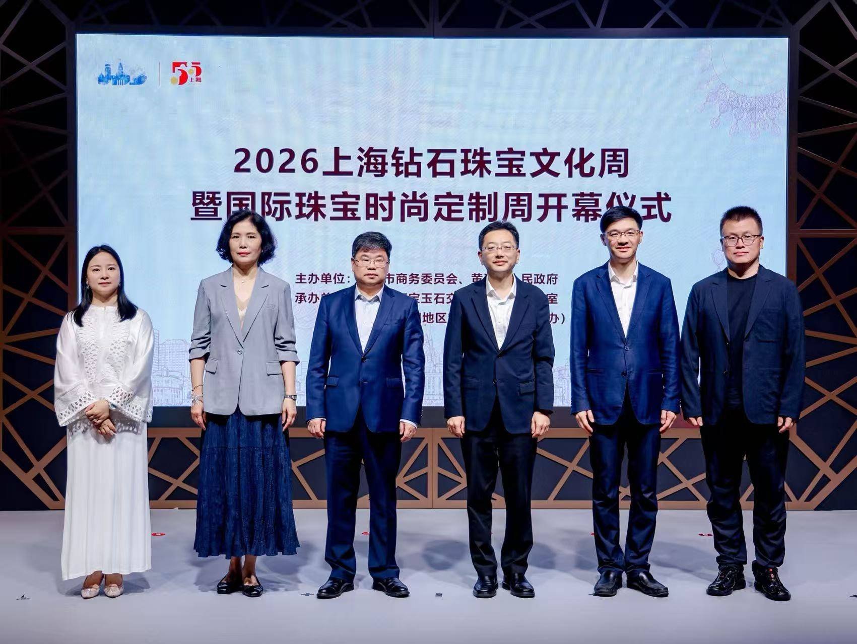 2026上海钻石珠宝文化周暨国际珠宝时尚定制周正式启动