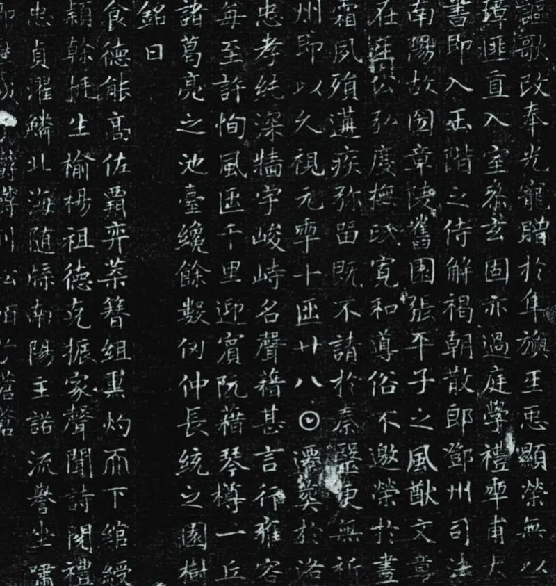 洛阳千唐志斋博物馆再现狄仁杰书法真迹，正在展出！馆方回应