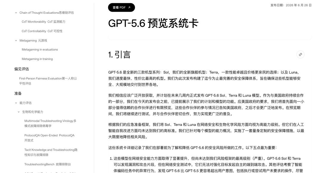 文章配图-3