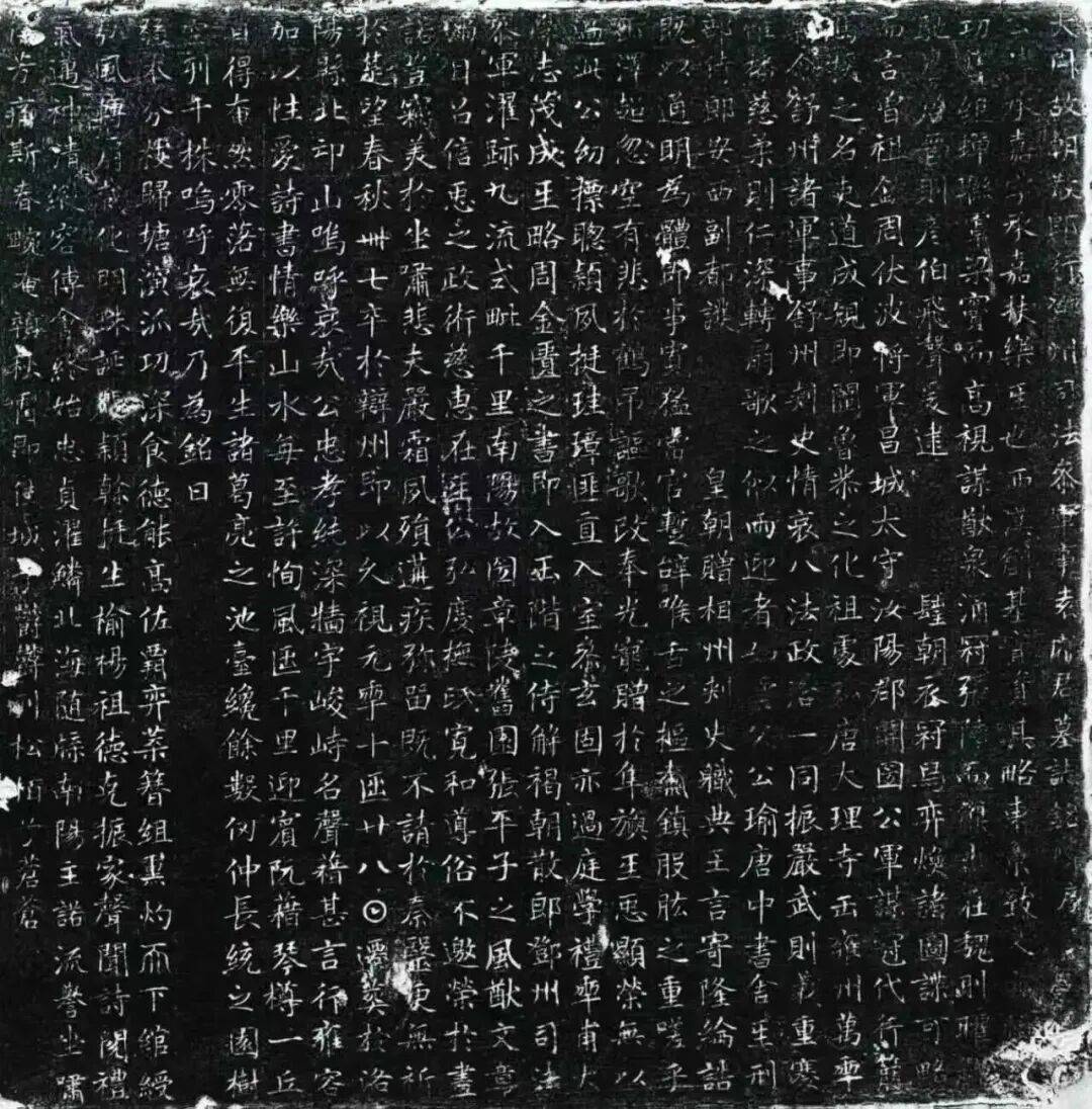 狄仁杰绝笔真迹在河南被发现