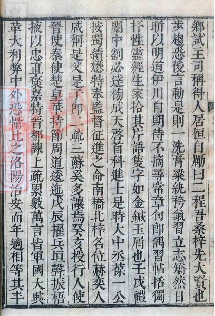 文章配图-1