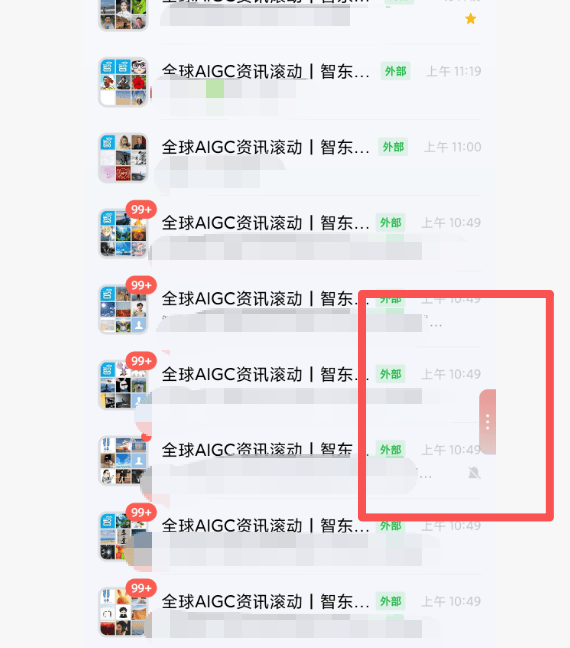 文章配图-2