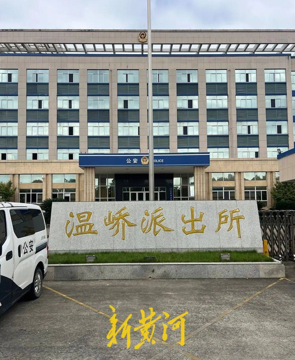 台州派出所集体去KTV招异性陪侍被纪委抓