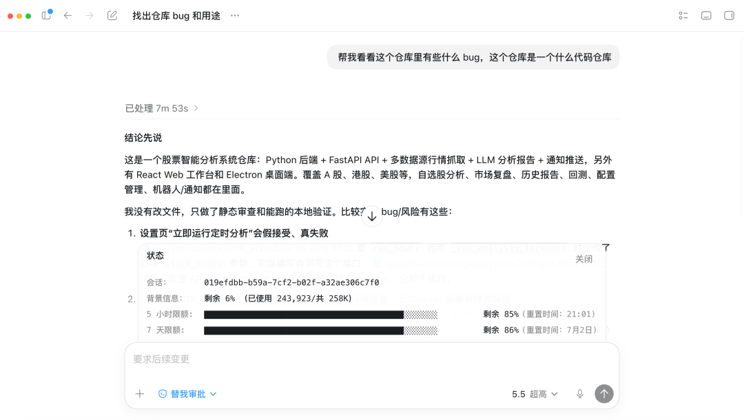 文章配图-7