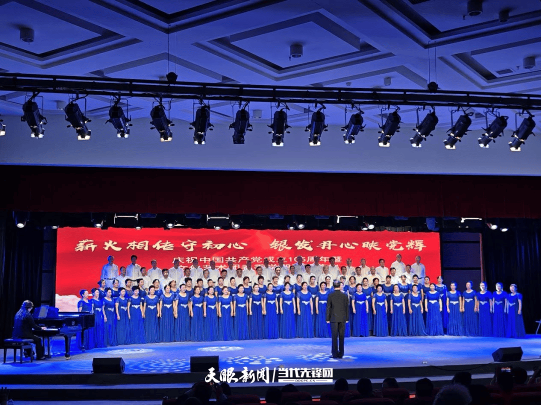 赓续红色血脉 绽放银龄芳华——贵州老年大学文化艺术团春季学期汇报演出圆满举办