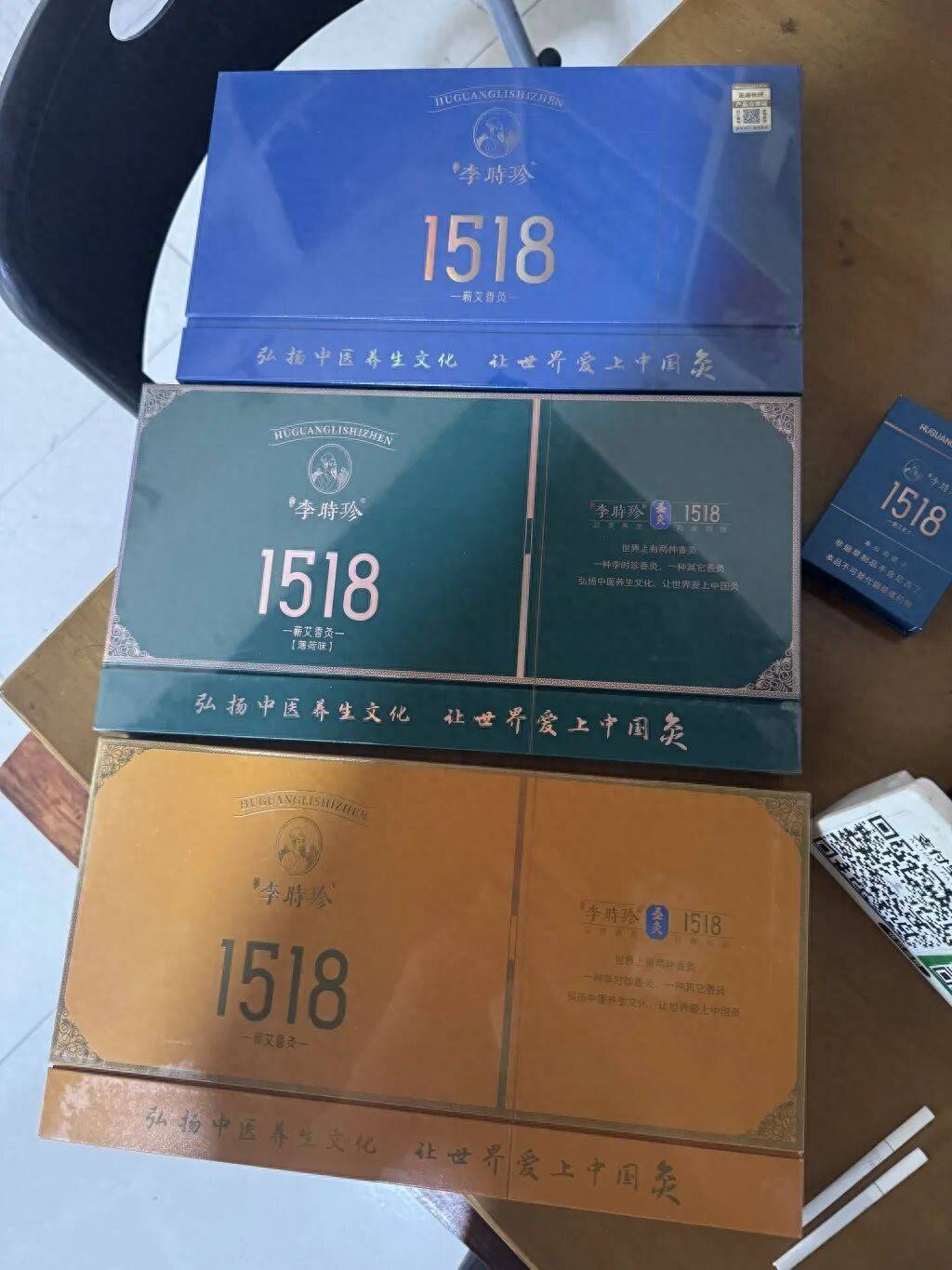 “网红养生烟”涉事企业负责人：自称李时珍后人被打假改口称是“开玩笑”-第1张图片-