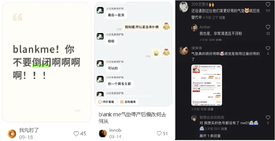 欠债1900万美妆TOP卖家扛不住了