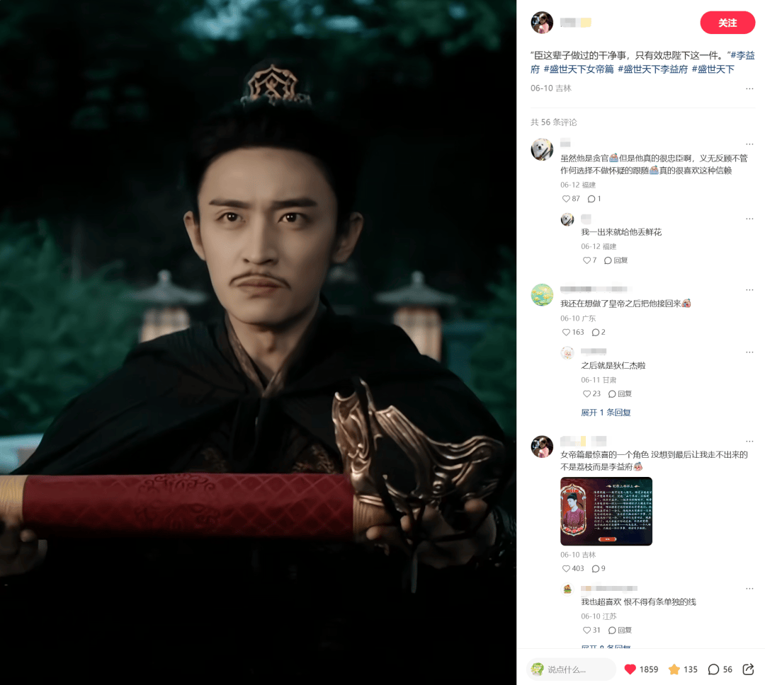 文章配图-2