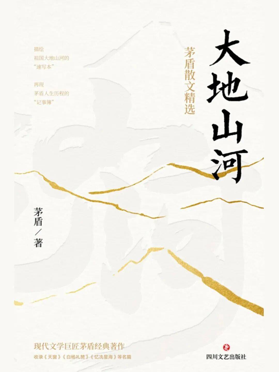 文章配图-12