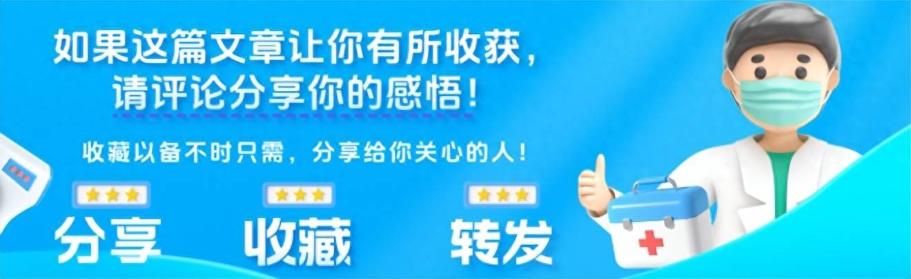 原创            我国超3亿人患糖尿病？医生呼吁：停止食用“5物”，保护胰岛