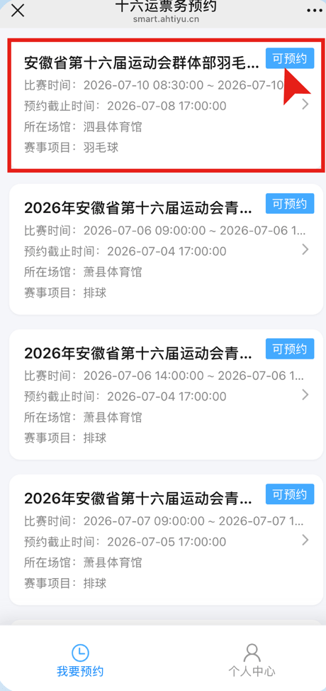 最新免费验证码接收平台下载软件安全吗苹果版 最新免费验证码接收平台下载软件安全吗苹果版