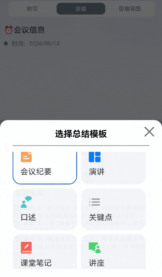 文章配图-2