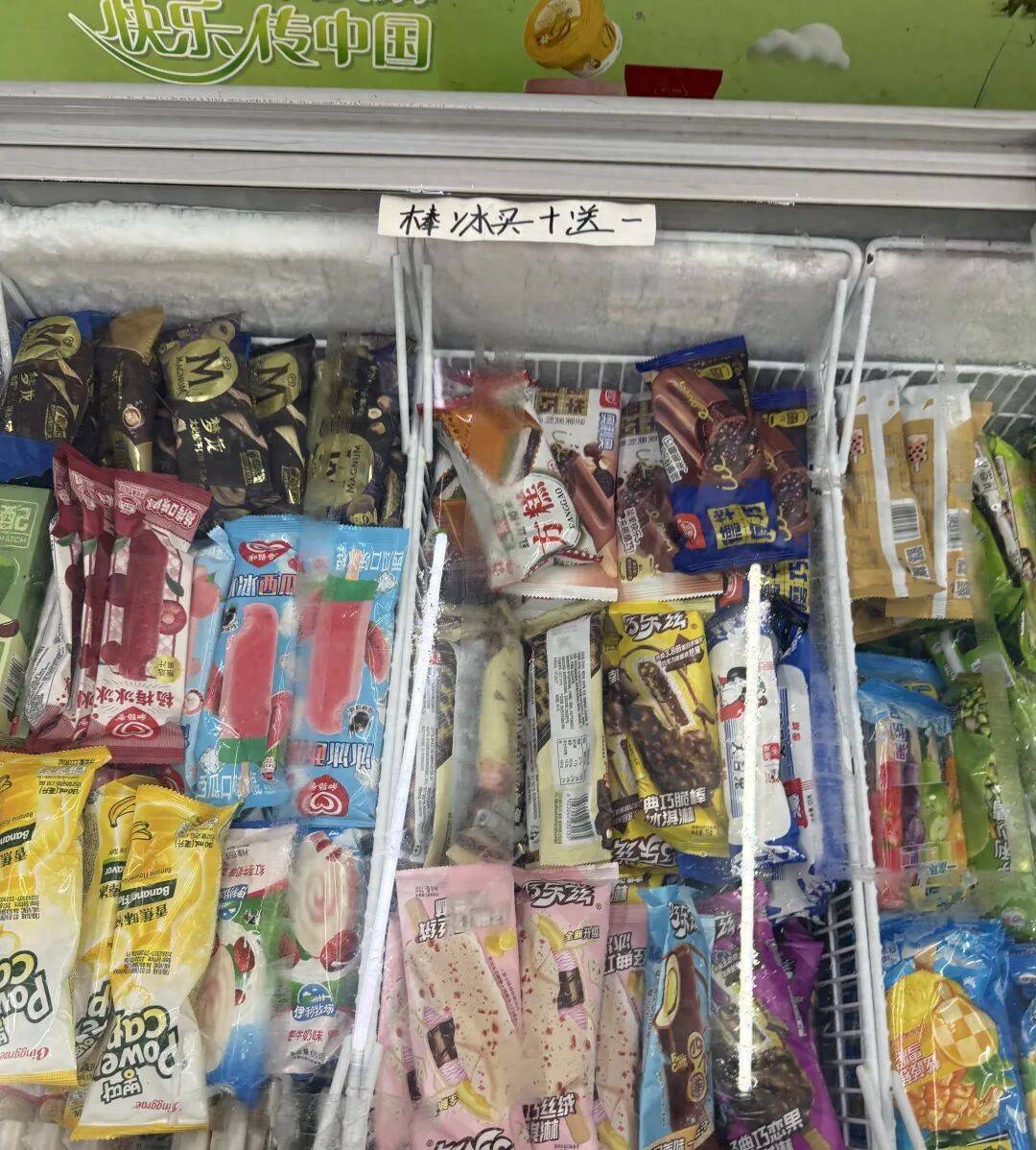 文章配图-1