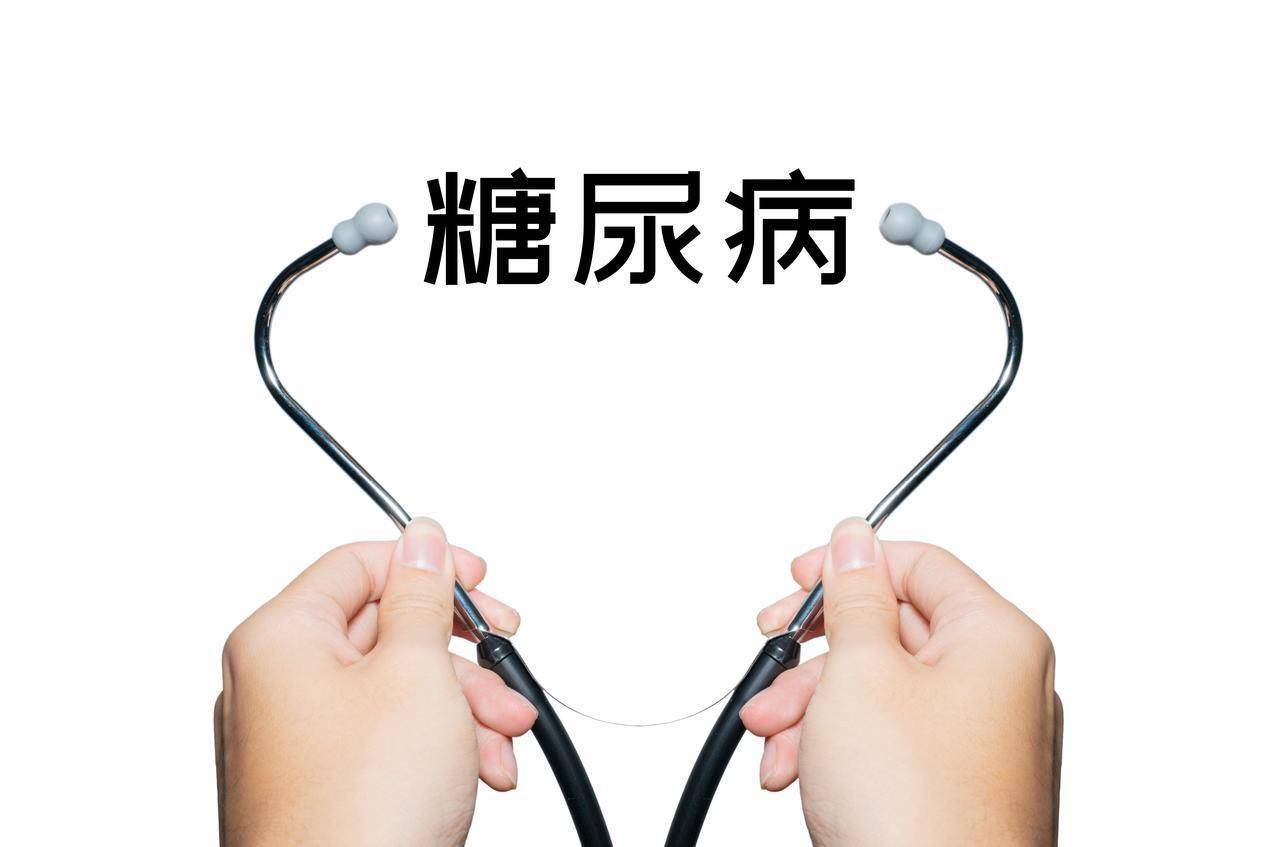调查发现：活得久的糖尿病患者，大多在确诊后，改掉了5个恶习