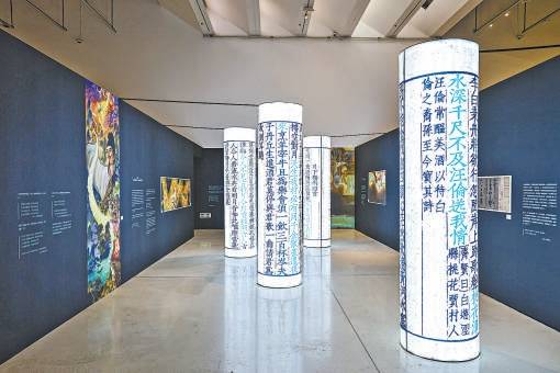 国风诗词艺术展亮相时代美术馆