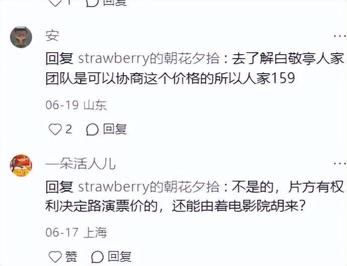 文章配图-2