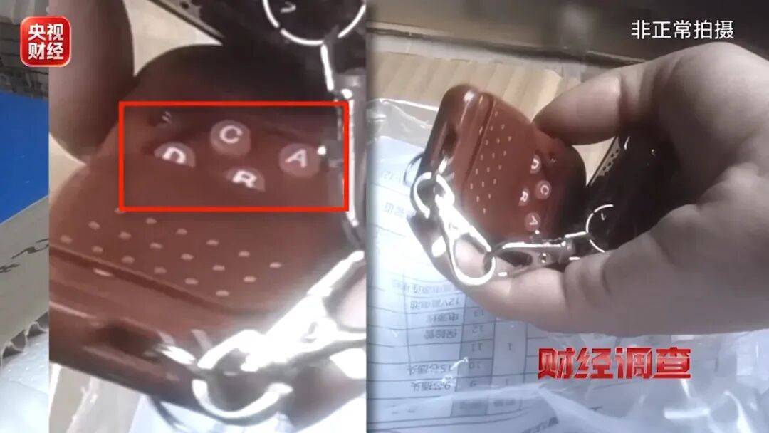 央视曝光后，江西章贡连夜调查