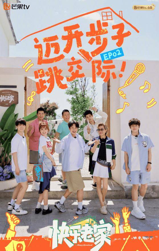 妈耶！强推这部“向往的生活养老版”！爆笑治愈，专治不开心
