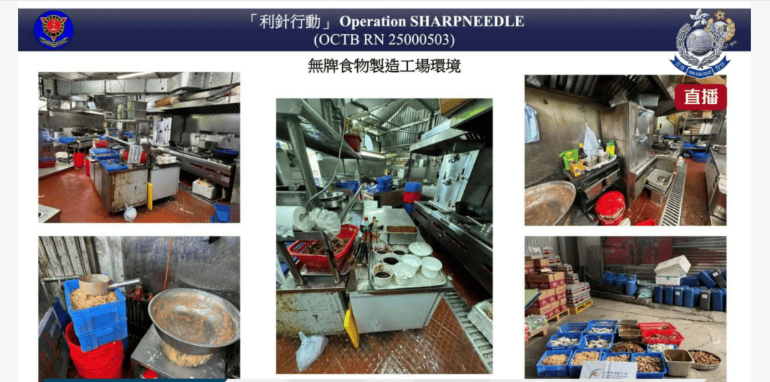 香港64岁黑社会头目和女友每天制售800份盒饭，靠垄断工地盒饭年入1200万港元，向“O记”卧底警察收保护费时当场被抓