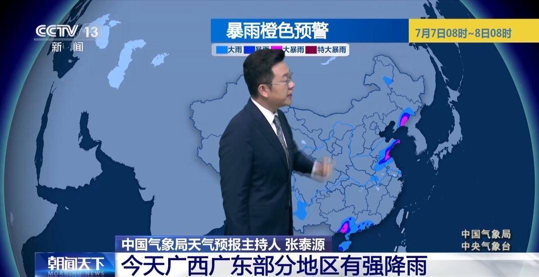 受台风和季风气流共同影响 广西暴雨持续