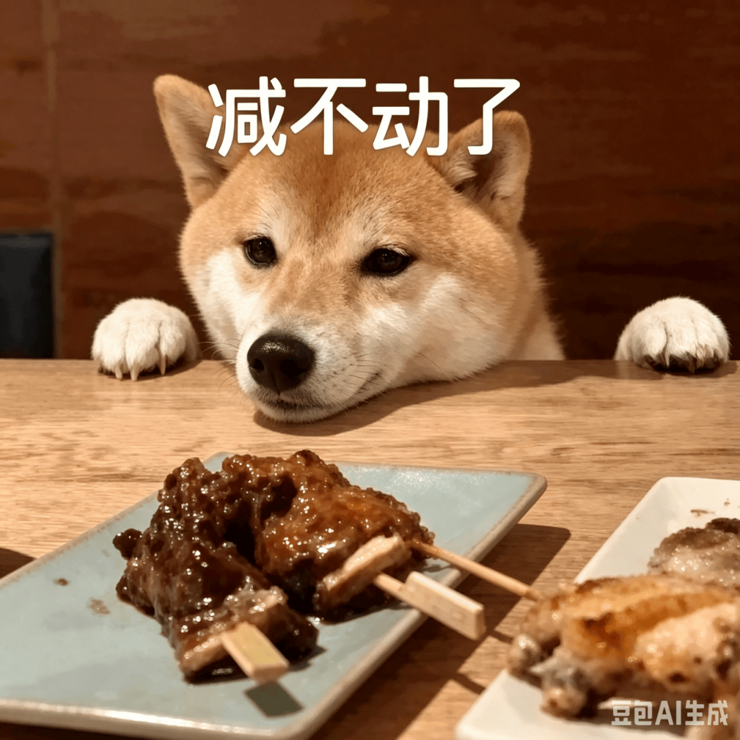 减重减脂科普｜前期猛减后期乏力，减脂卡在平台期该怎么办？
