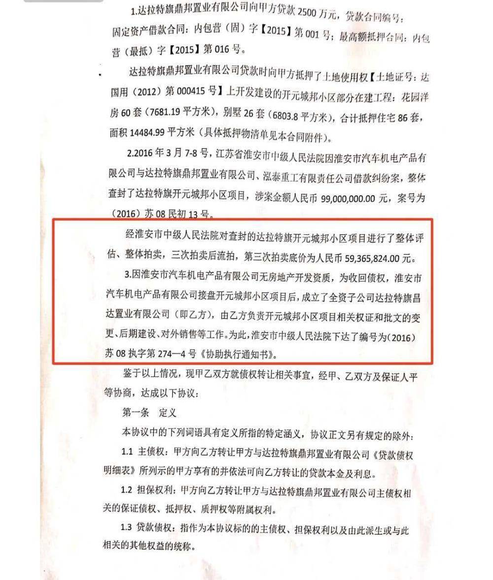 文章配图-2