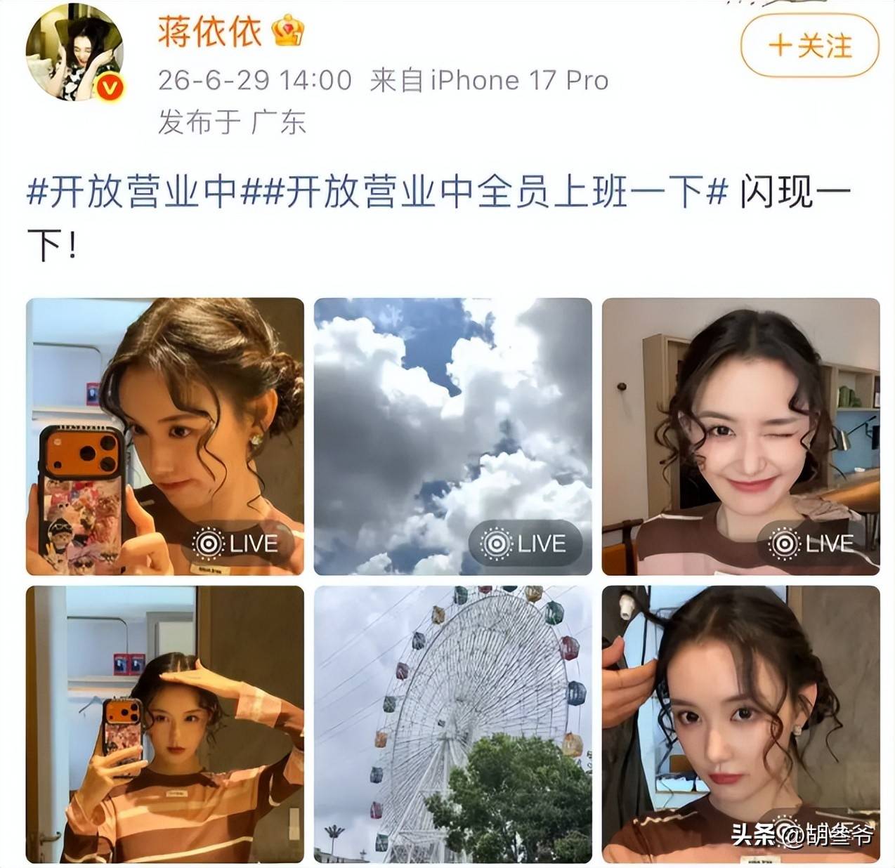 文章配图-1