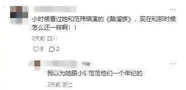 文章配图-2