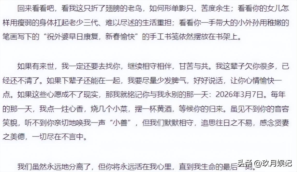 文章配图-2