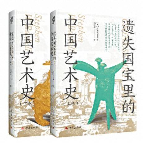 《遗失国宝里的中国艺术史》：青铜器上的“饕餮”与星宿