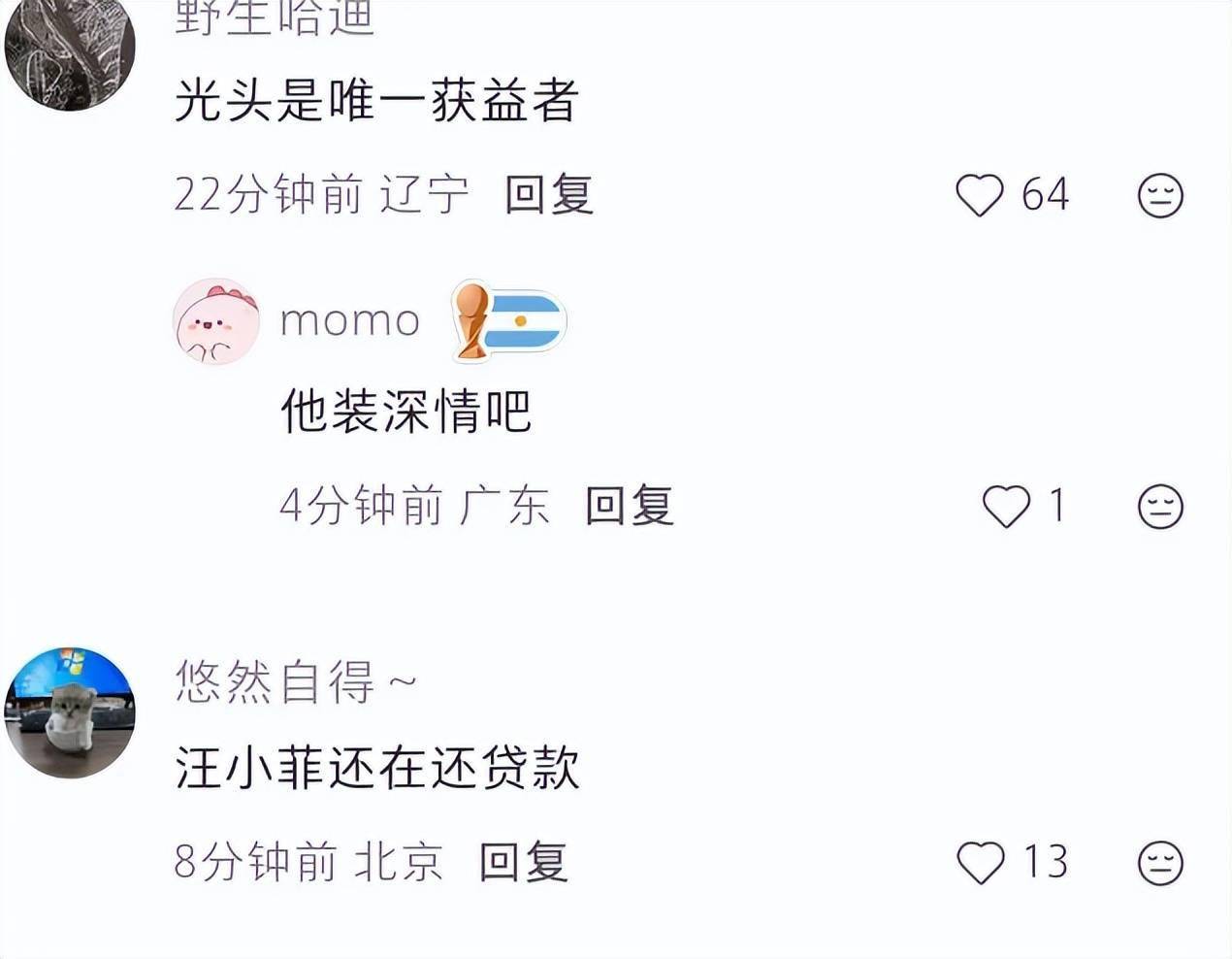 文章配图-2