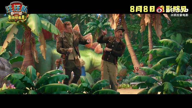 后街男孩献唱《汪汪队立大功大电影3》主题曲 欢乐旋律燃动恐龙岛封面图