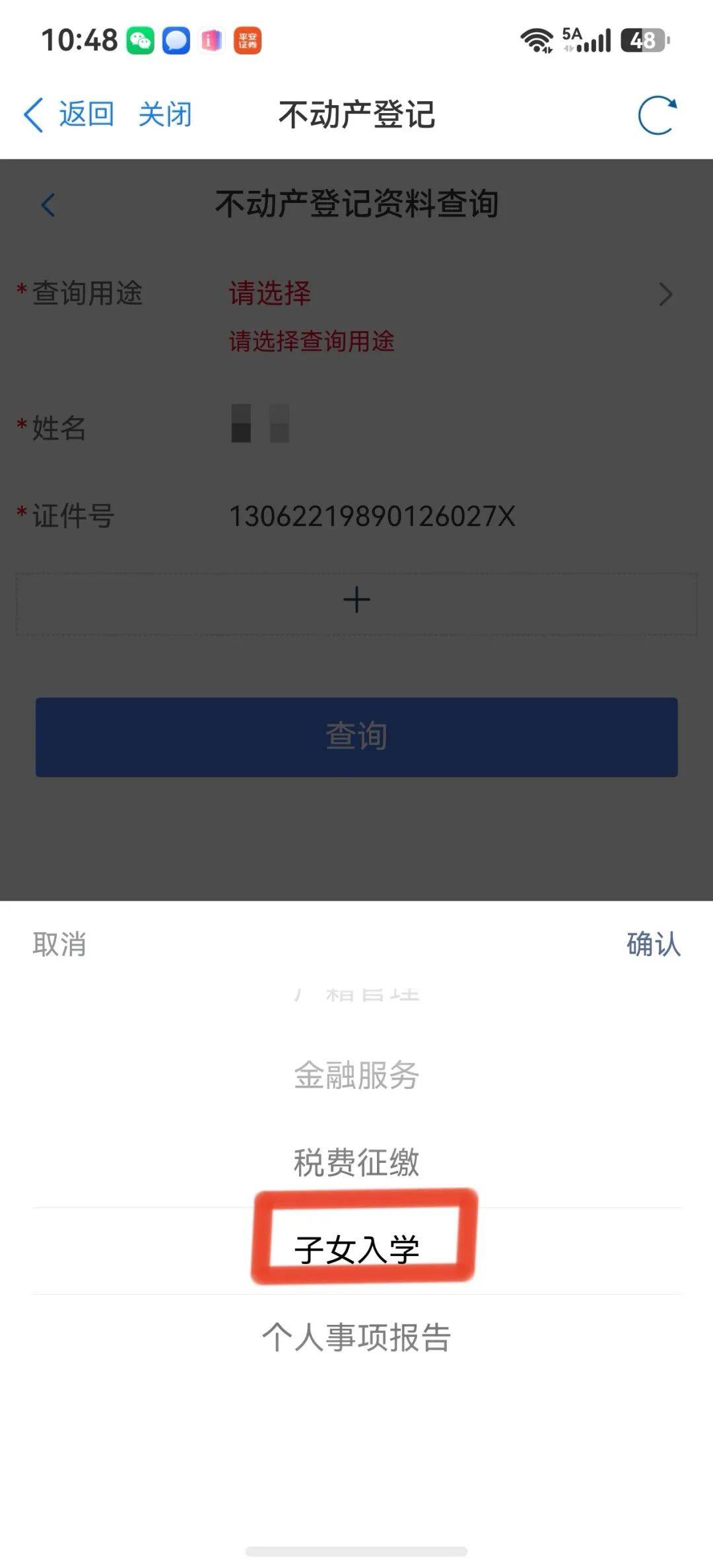 关于短信验证码错误,请重新发送正确的短信验证码怎么办的信息 关于短信验证码错误,请重新发送正确的短信验证码怎么办的信息