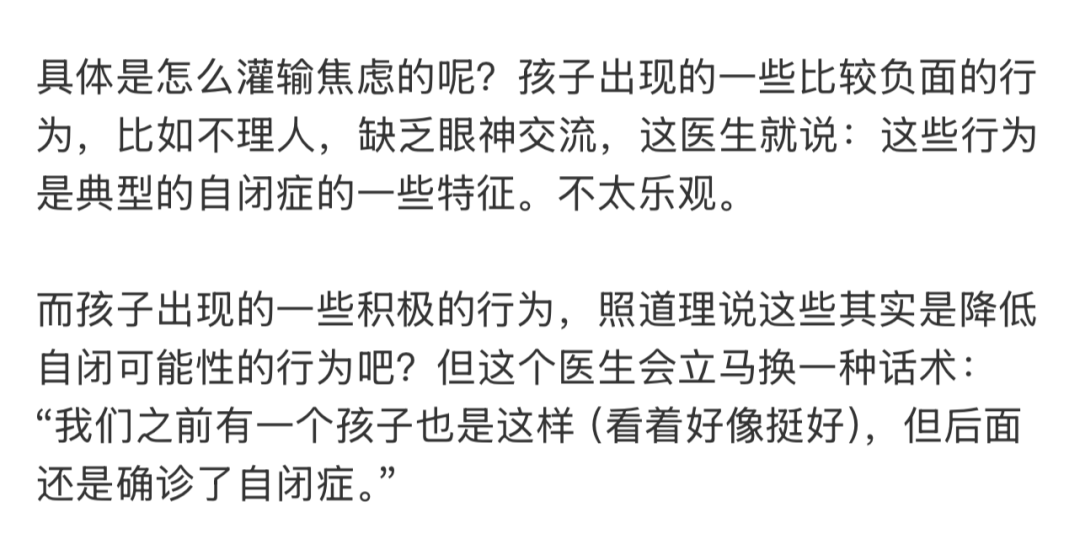 广州网红医生被爆“天价收费”骗局：有些人脸都不要了！-第3张图片-