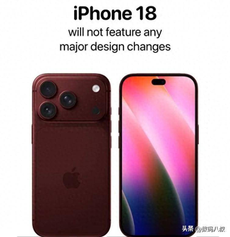 苹果全面突破！iPhone 18系列曝2nm芯片与可变光圈创新