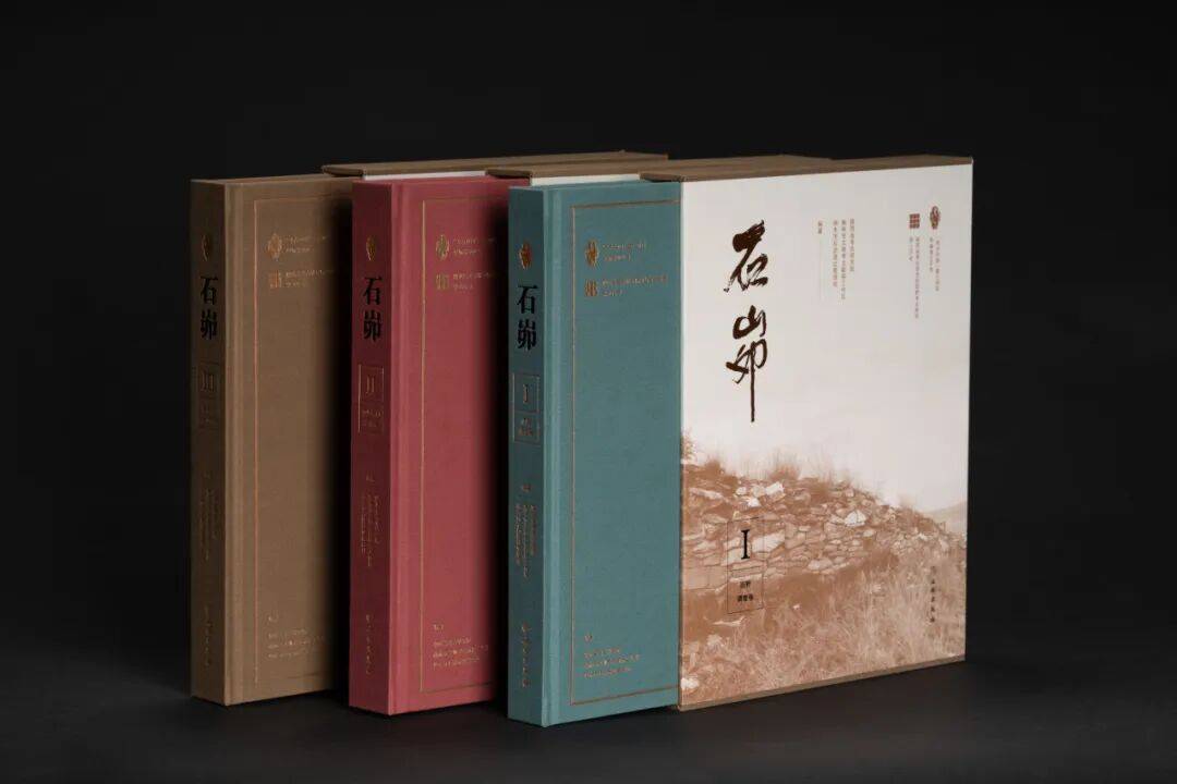 新书推荐 丨《石峁》考古报告