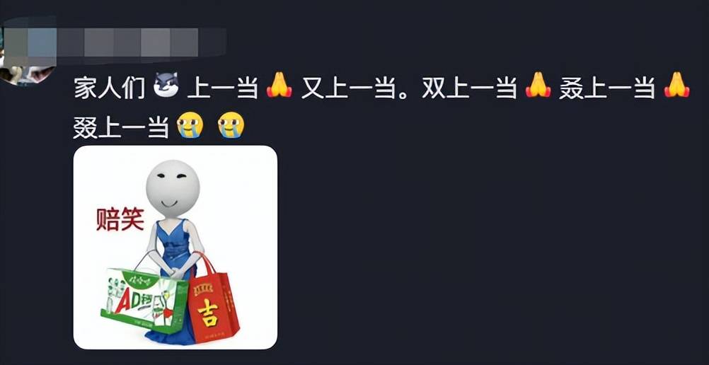 又一产品暴雷！出厂价仅15却敢卖40元还虚假宣传网友：智商税