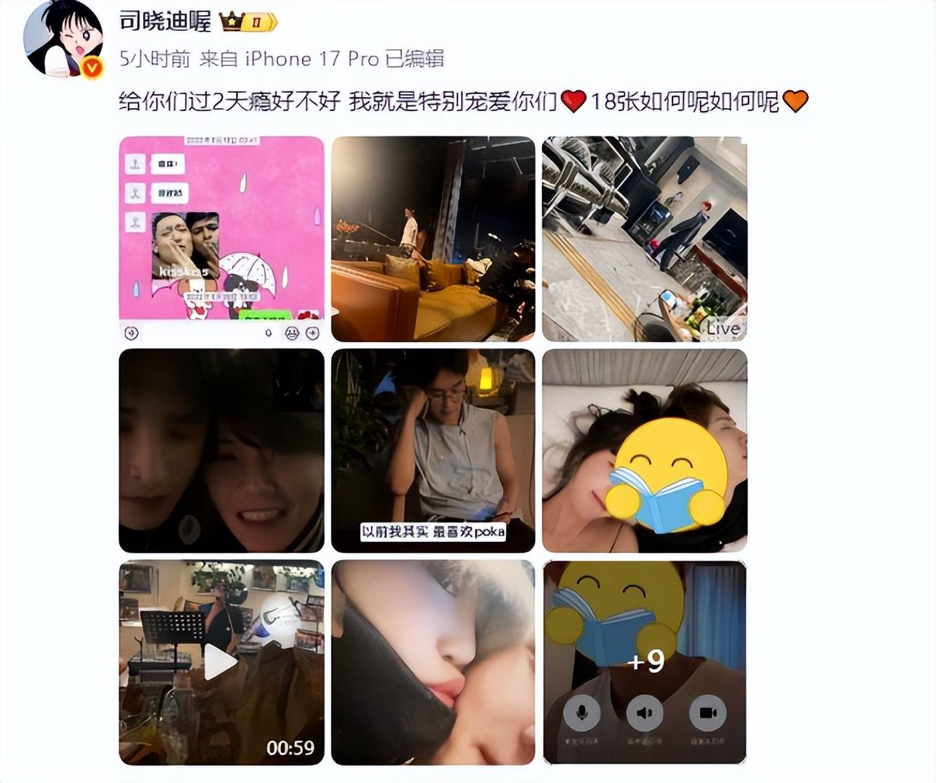 戏子误国！7月还不到半月就有3位明星接连塌房一个比一个荒唐-第3张图片-