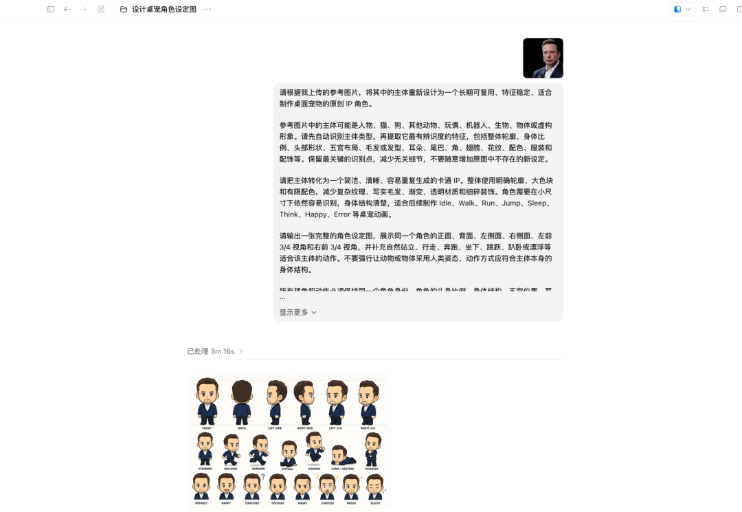 文章配图-2
