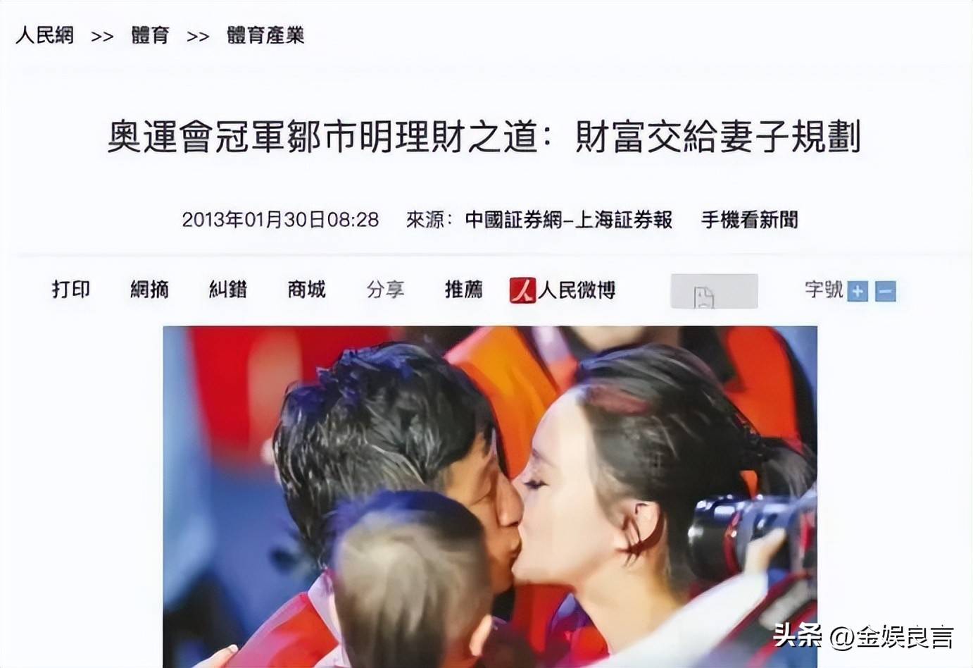 文章配图-2