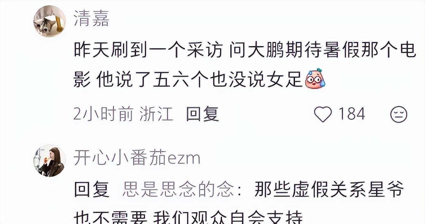 文章配图-2