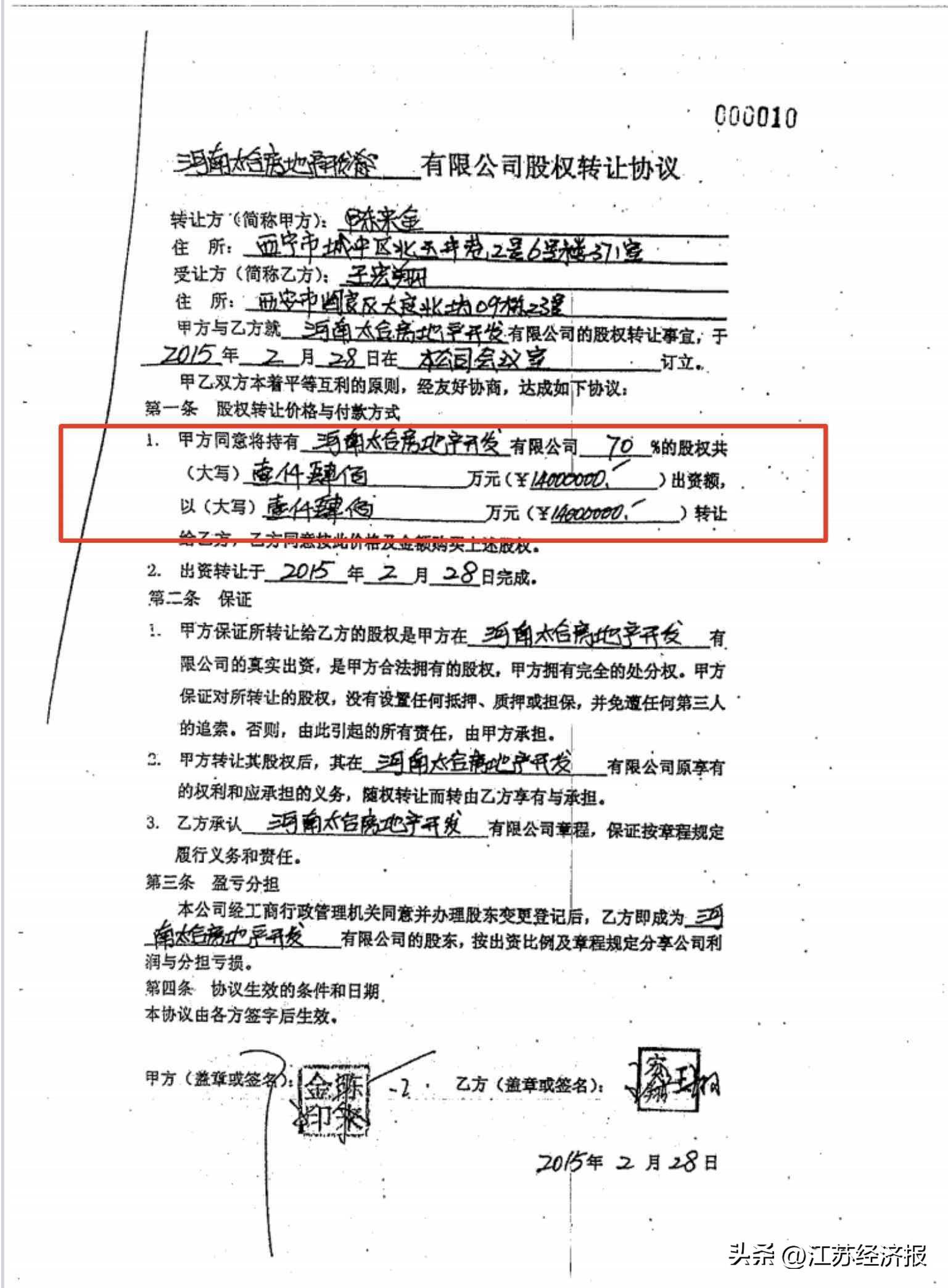 文章配图-1